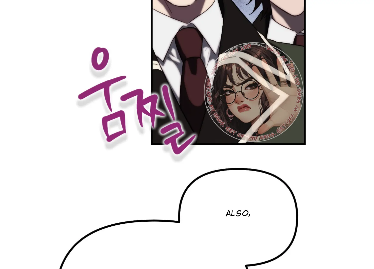 Paradise Intruder Chapter 45 - Page 137