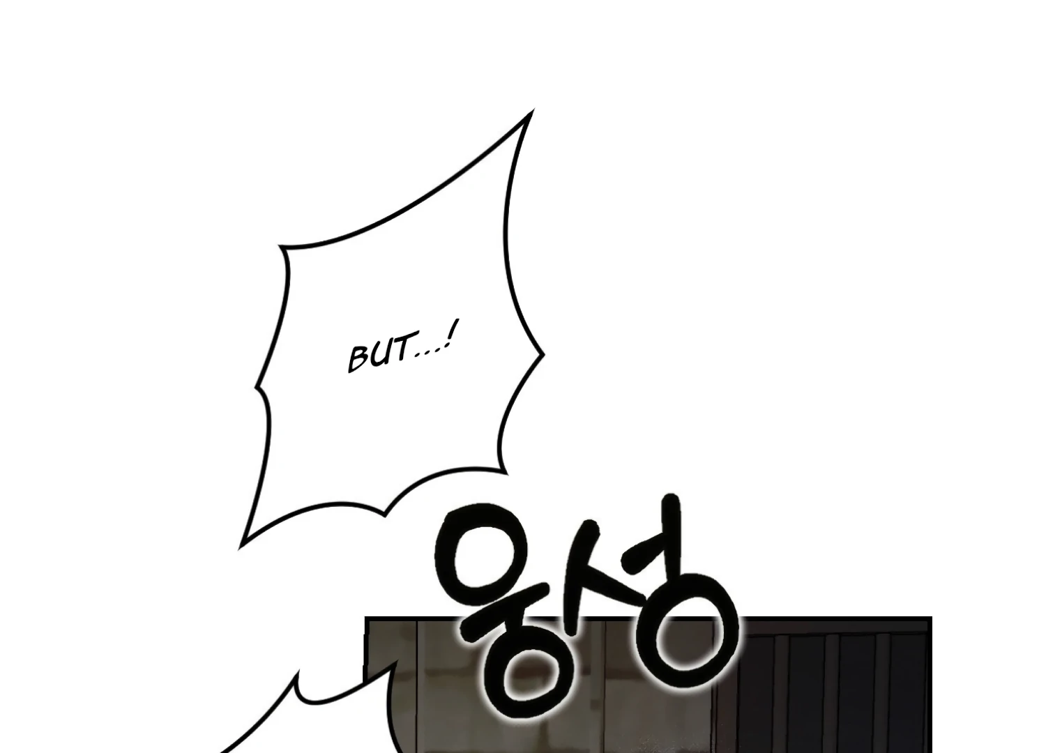 Paradise Intruder Chapter 45 - Page 142