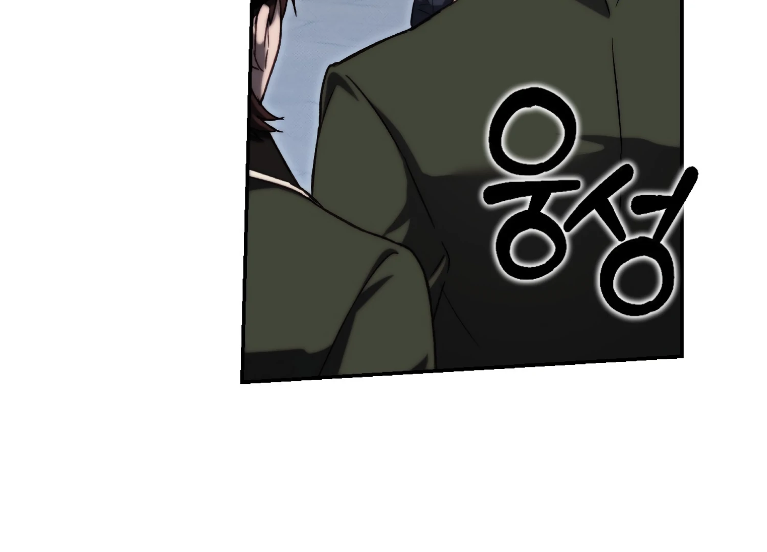 Paradise Intruder Chapter 45 - Page 144