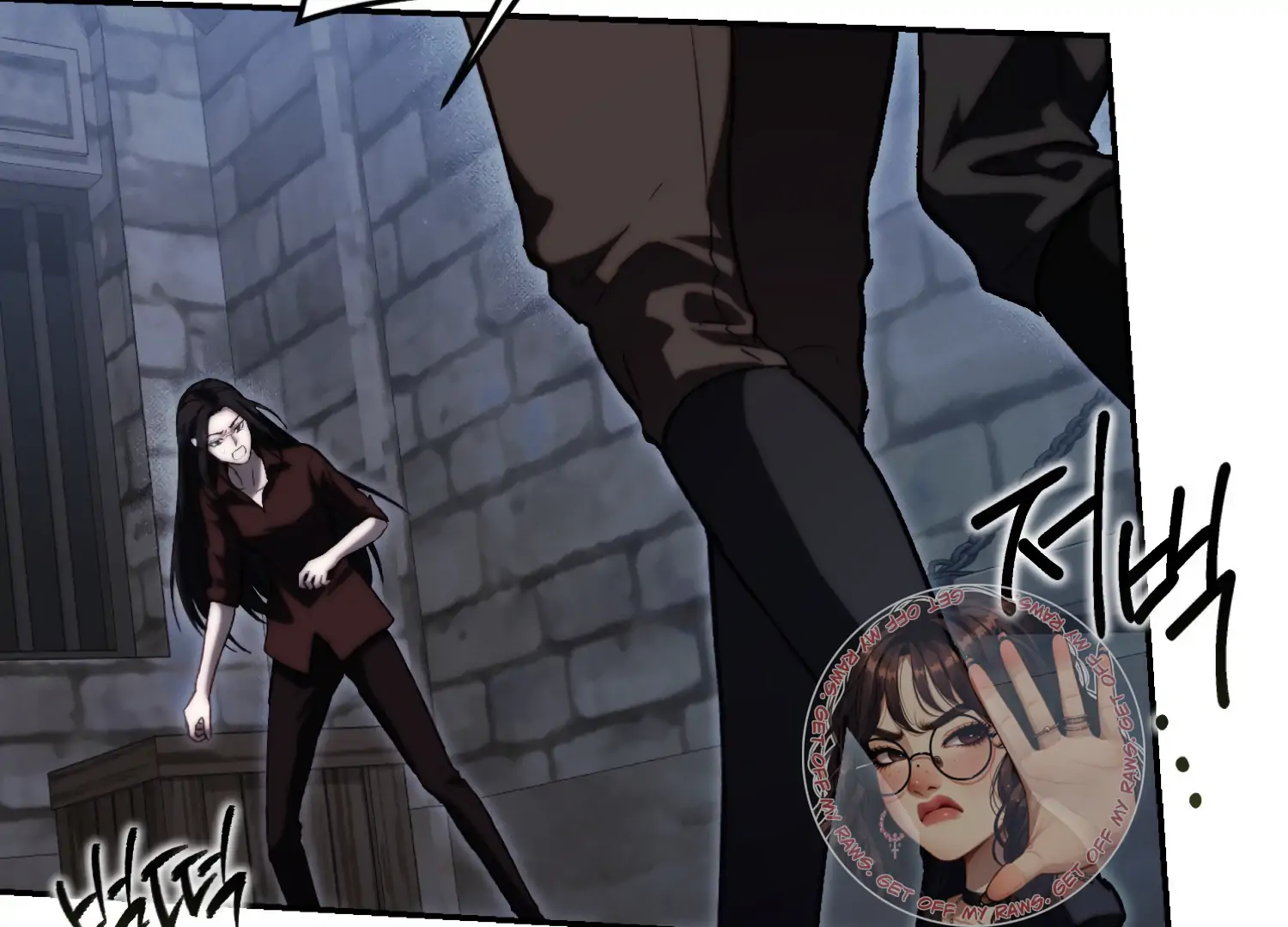 Paradise Intruder Chapter 45 - Page 15