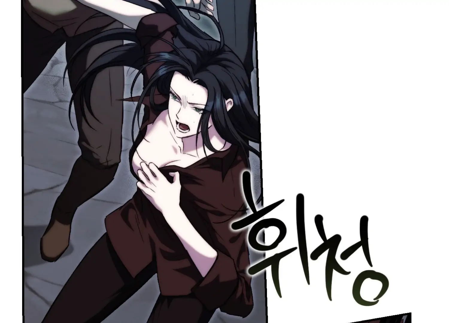 Paradise Intruder Chapter 45 - Page 27