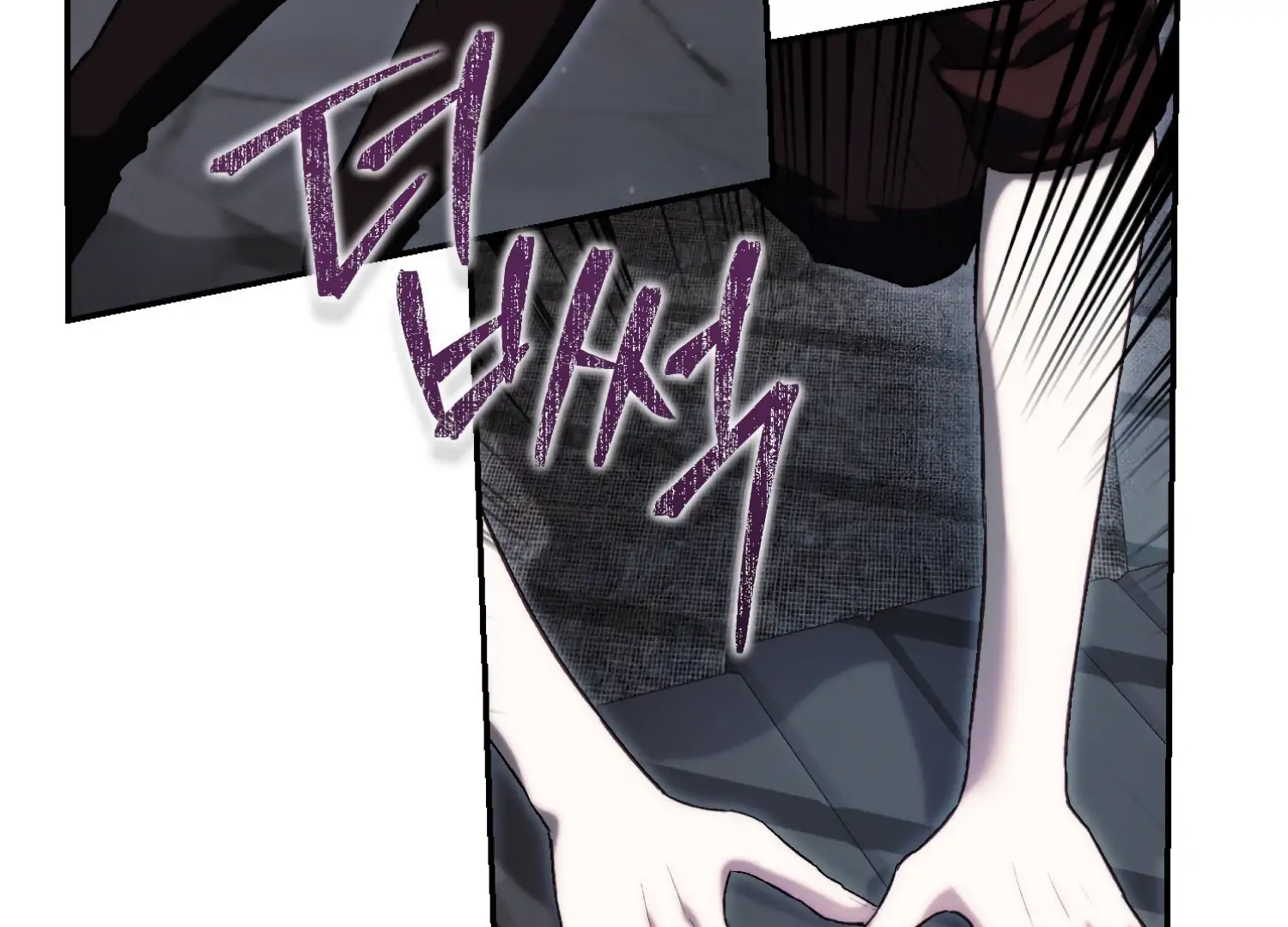 Paradise Intruder Chapter 45 - Page 28