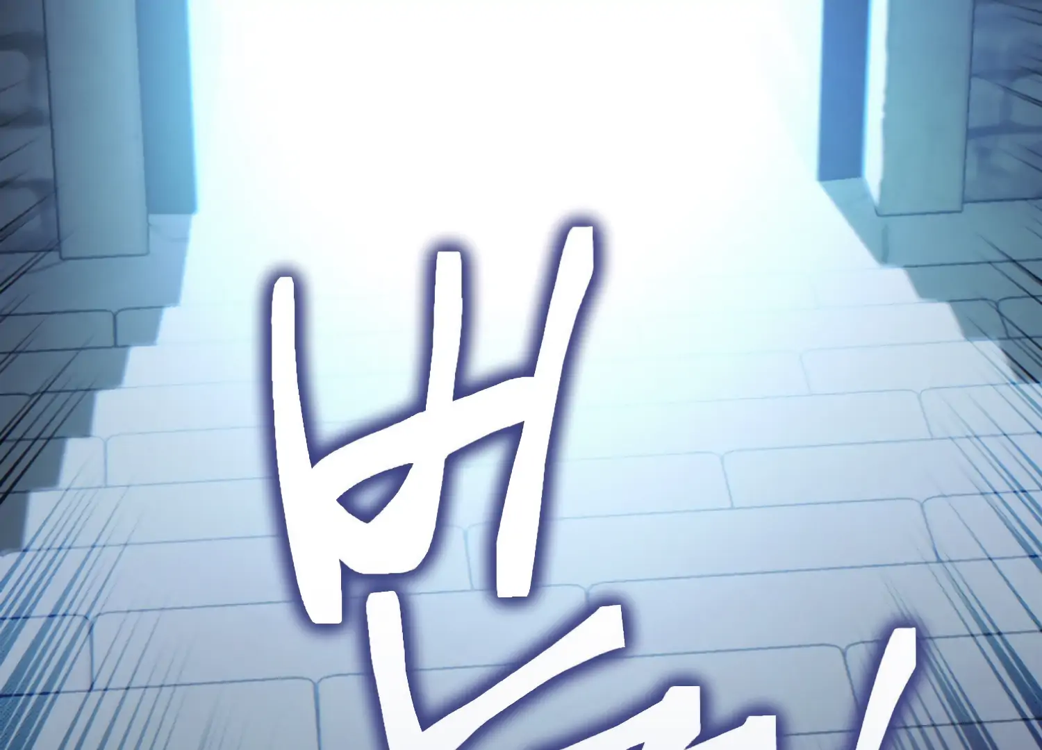 Paradise Intruder Chapter 45 - Page 48