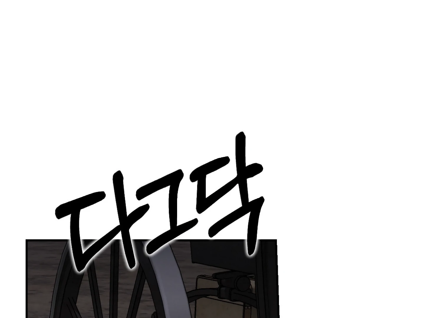 Paradise Intruder Chapter 45 - Page 54
