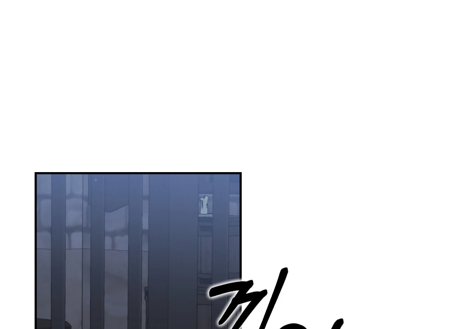 Paradise Intruder Chapter 45 - Page 8