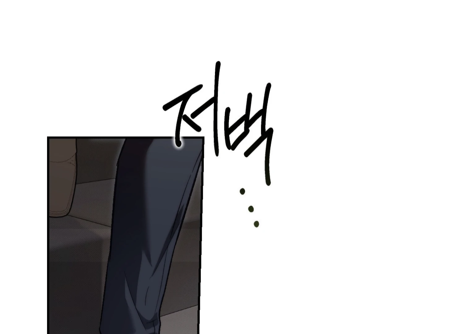 Paradise Intruder Chapter 45 - Page 90
