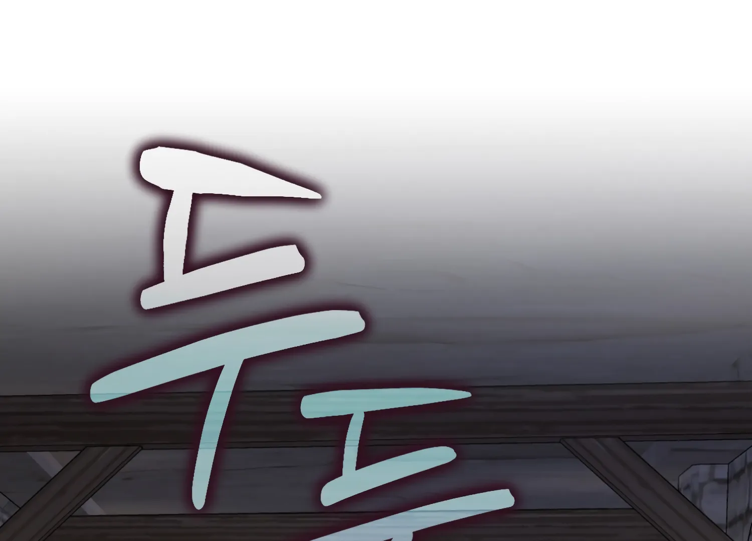 Paradise Intruder Chapter 45 - Page 94