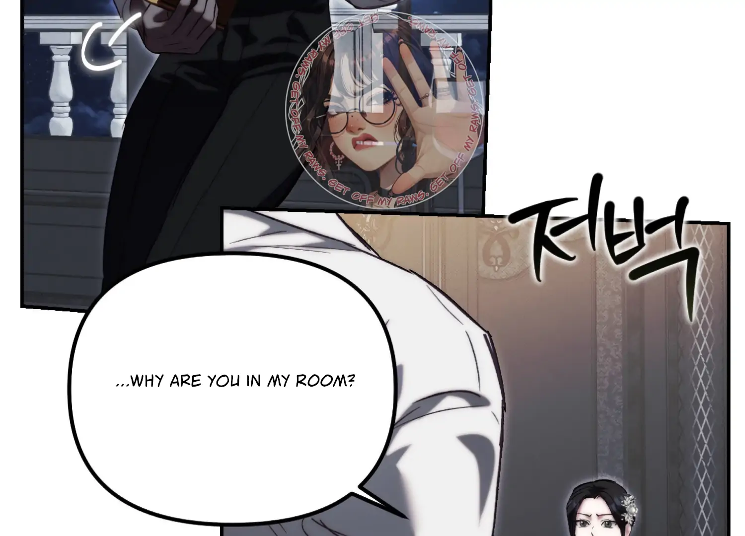 Paradise Intruder Chapter 46 - Page 132