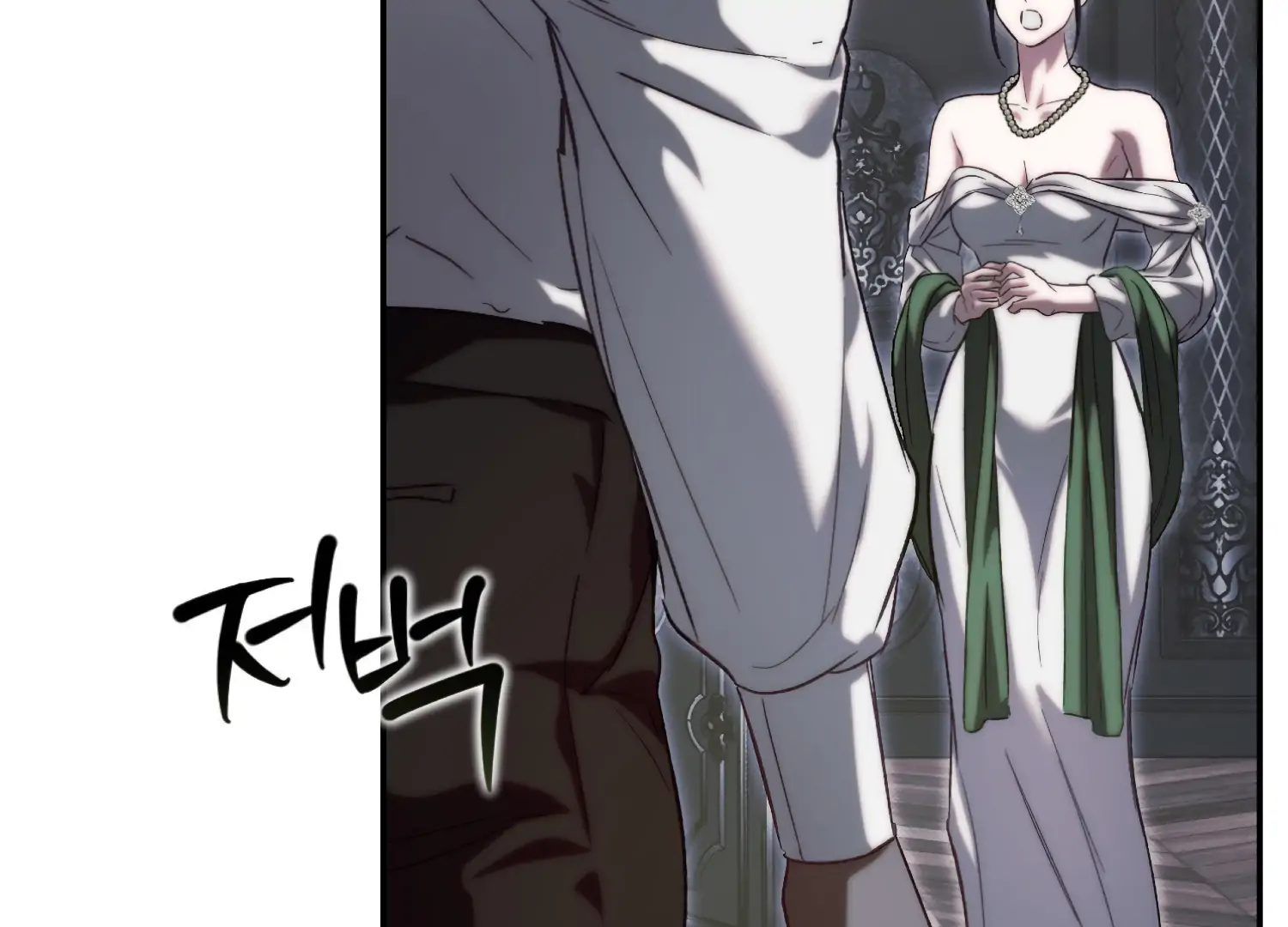 Paradise Intruder Chapter 46 - Page 133