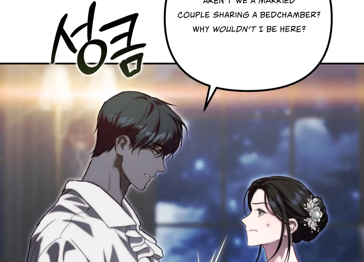 Paradise Intruder Chapter 46 - Page 135