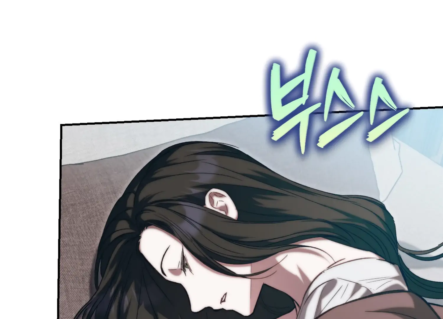 Paradise Intruder Chapter 46 - Page 23