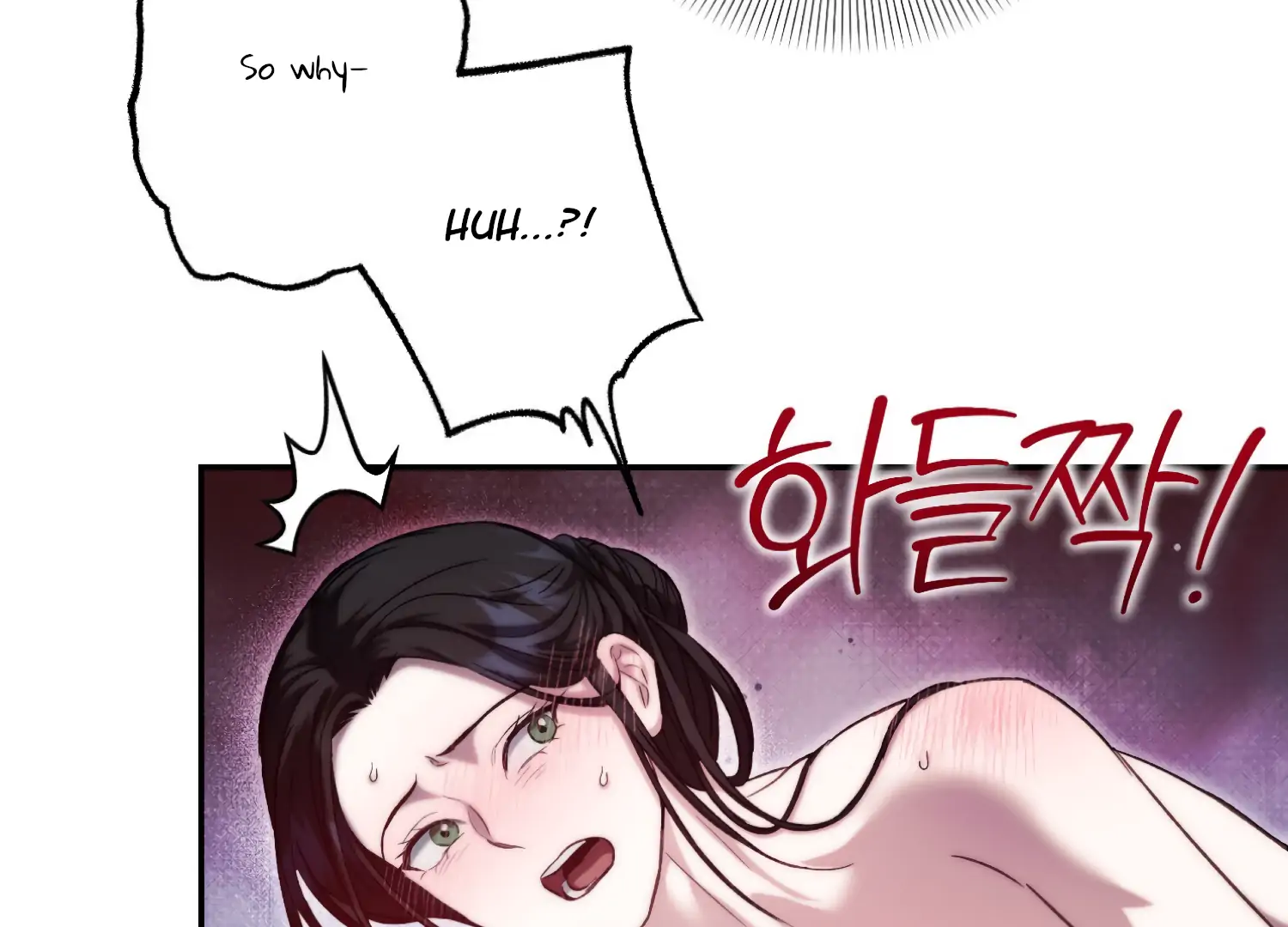 Paradise Intruder Chapter 47 - Page 107