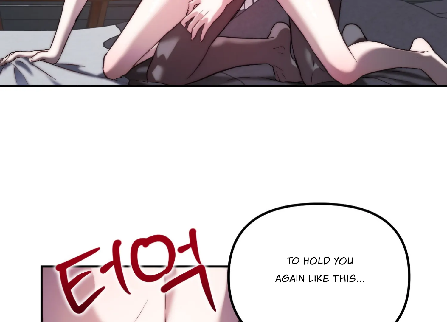 Paradise Intruder Chapter 47 - Page 110