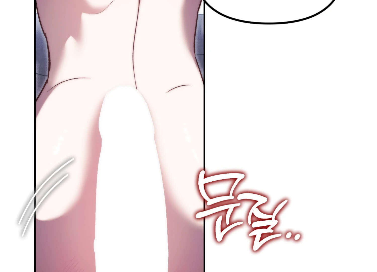 Paradise Intruder Chapter 47 - Page 111