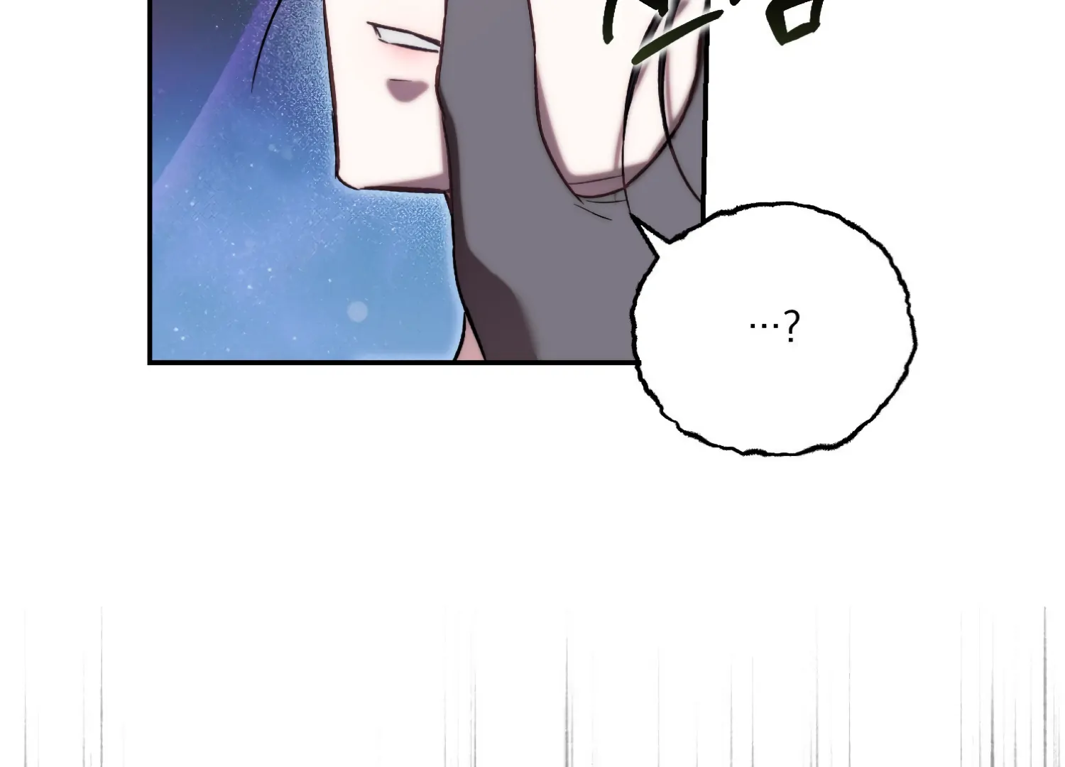 Paradise Intruder Chapter 47 - Page 20