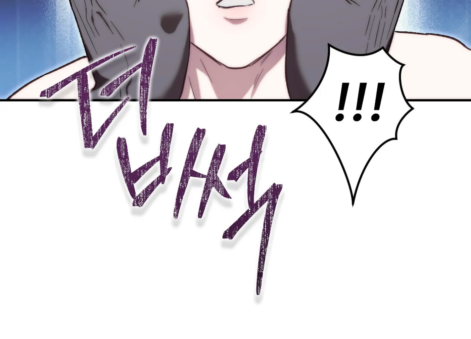 Paradise Intruder Chapter 47 - Page 22
