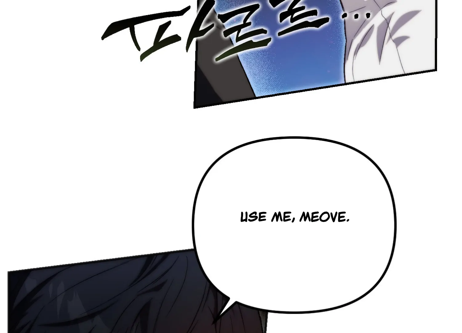 Paradise Intruder Chapter 47 - Page 25