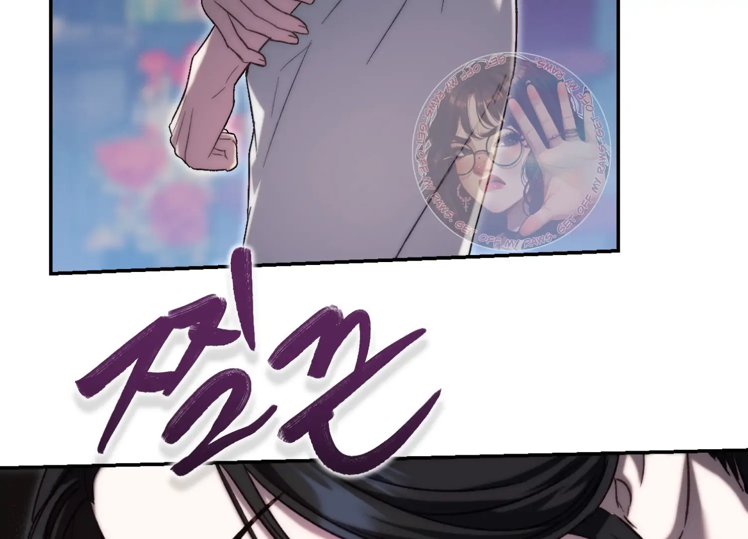 Paradise Intruder Chapter 47 - Page 41