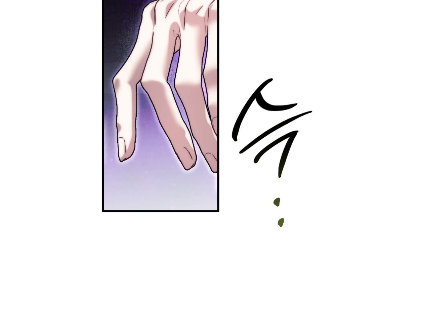 Paradise Intruder Chapter 47 - Page 44