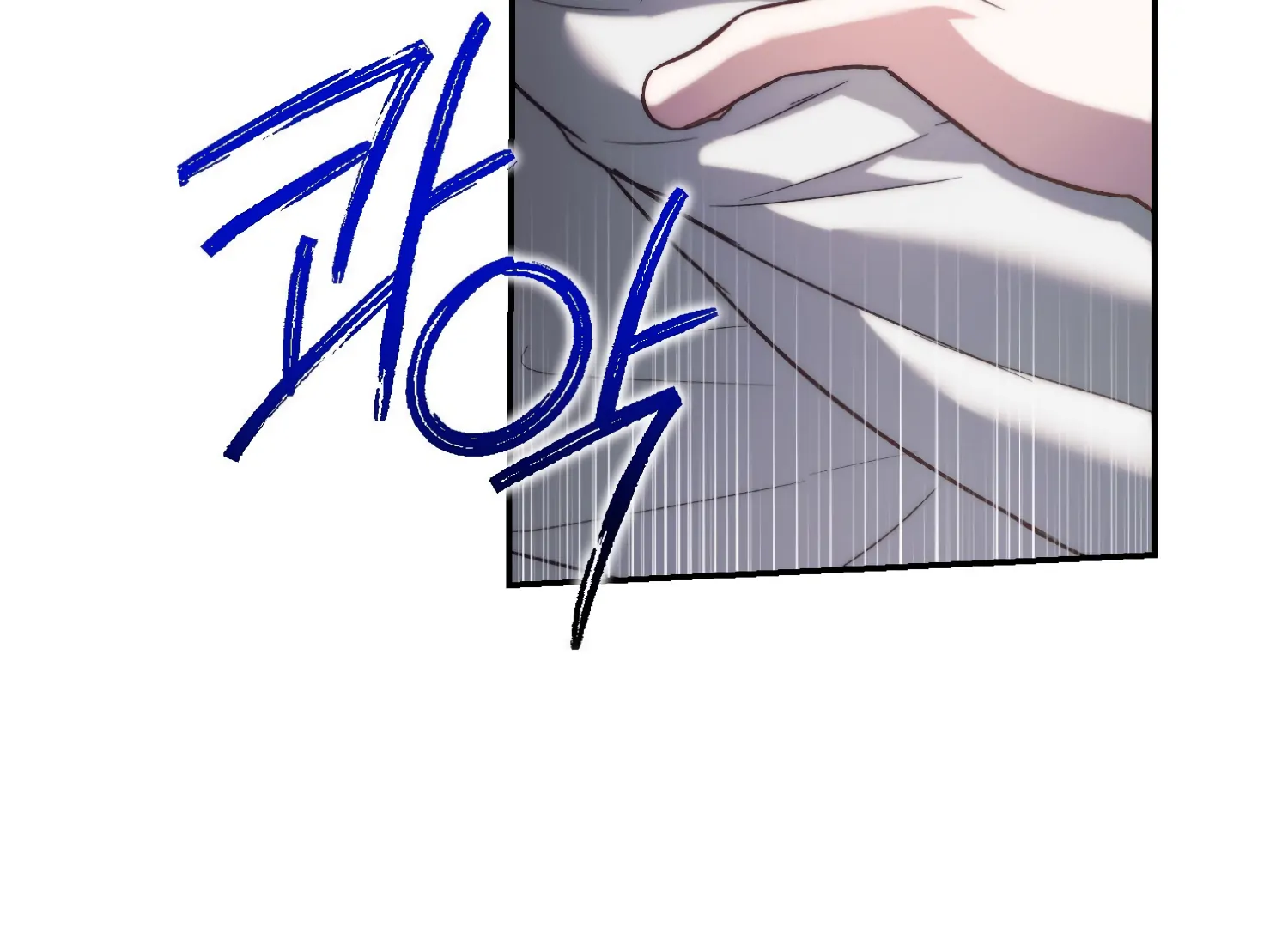 Paradise Intruder Chapter 47 - Page 7