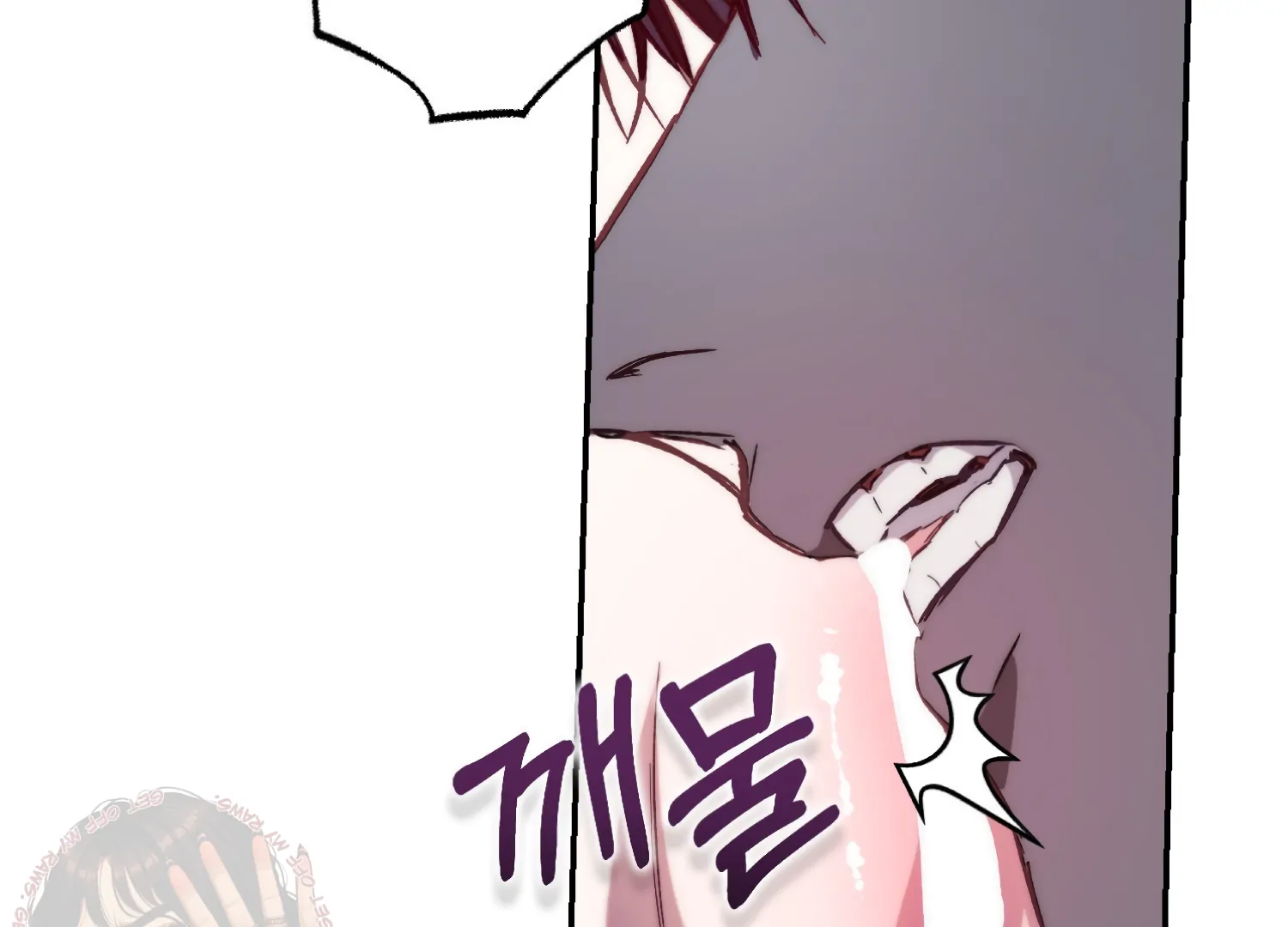 Paradise Intruder Chapter 47 - Page 71