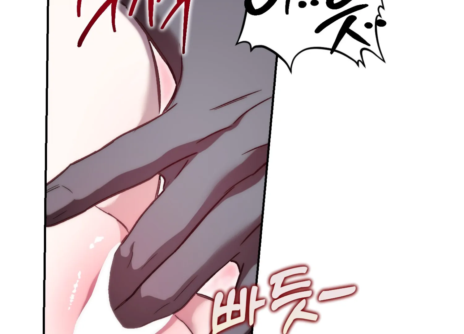 Paradise Intruder Chapter 47 - Page 83