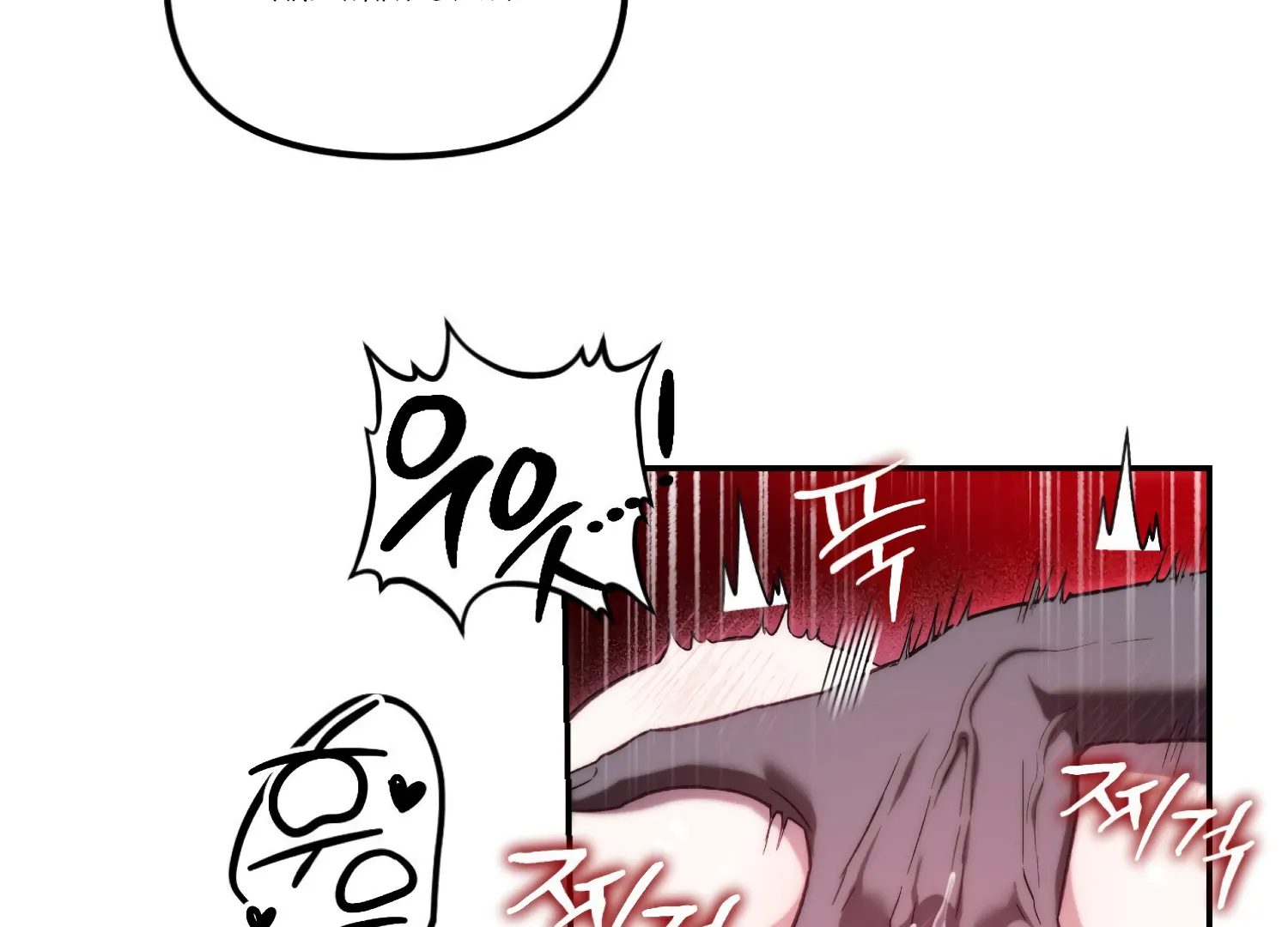 Paradise Intruder Chapter 47 - Page 90