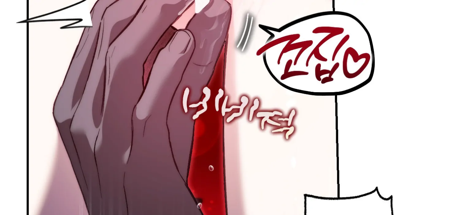 Paradise Intruder Chapter 47 - Page 93