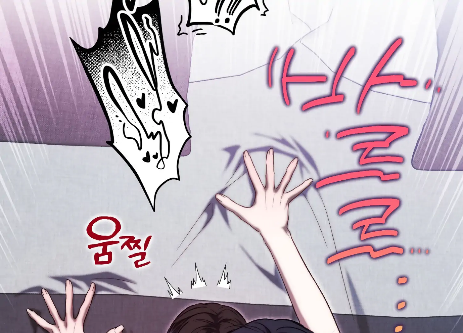 Paradise Intruder Chapter 47 - Page 96