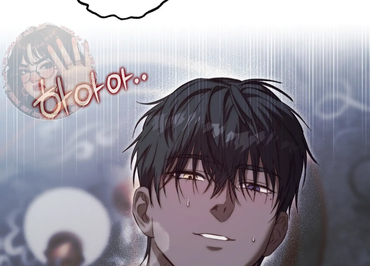 Paradise Intruder Chapter 48 - Page 10
