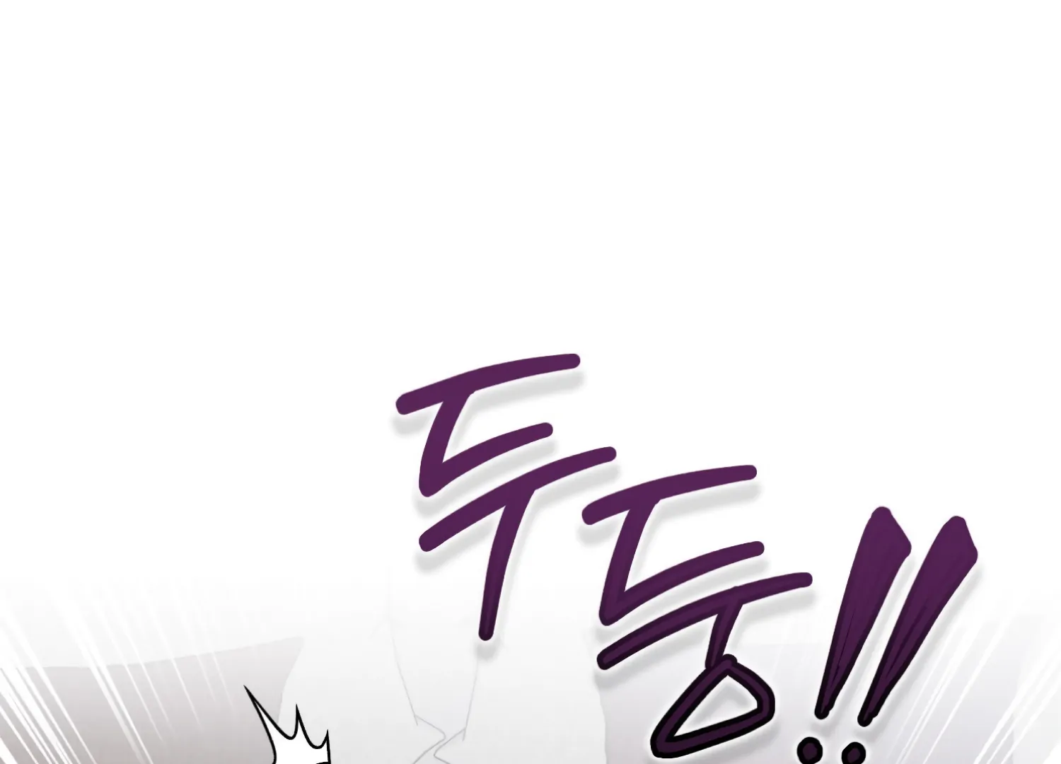 Paradise Intruder Chapter 48 - Page 107