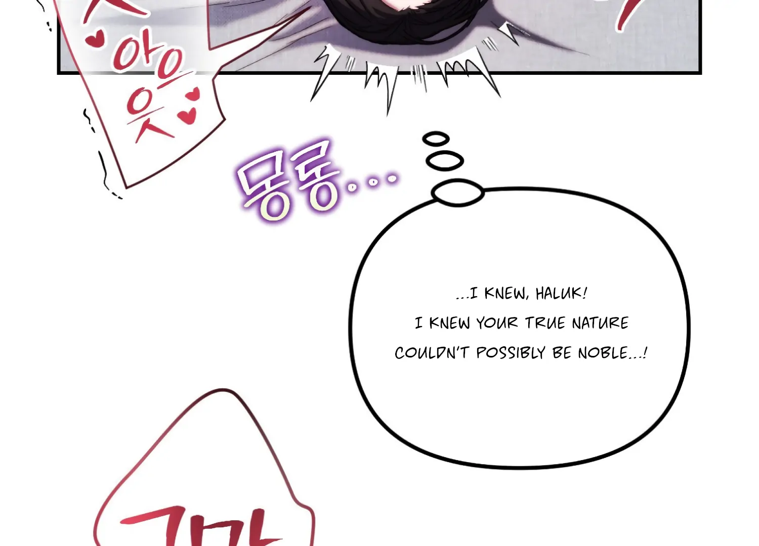 Paradise Intruder Chapter 48 - Page 17