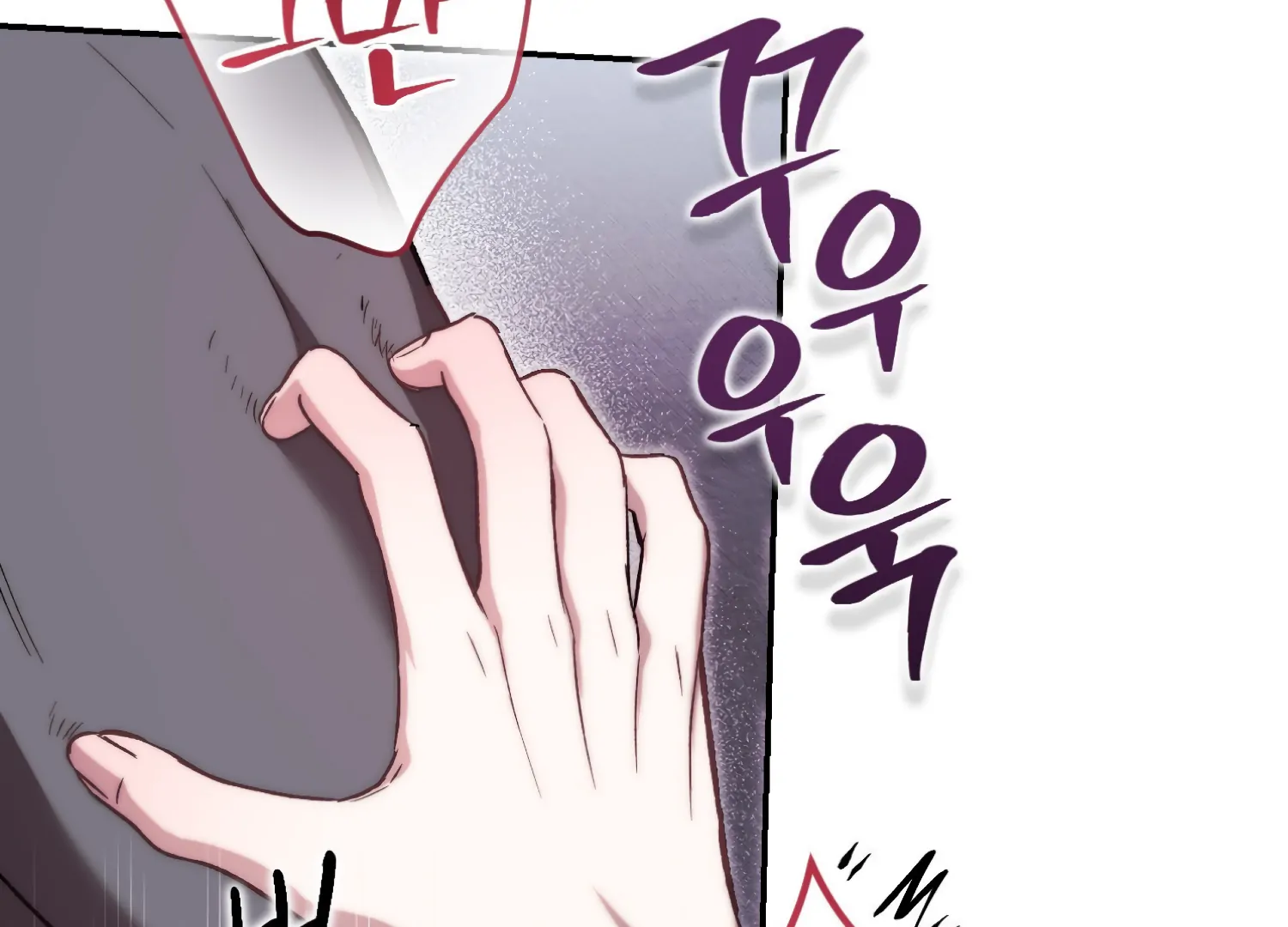 Paradise Intruder Chapter 48 - Page 18