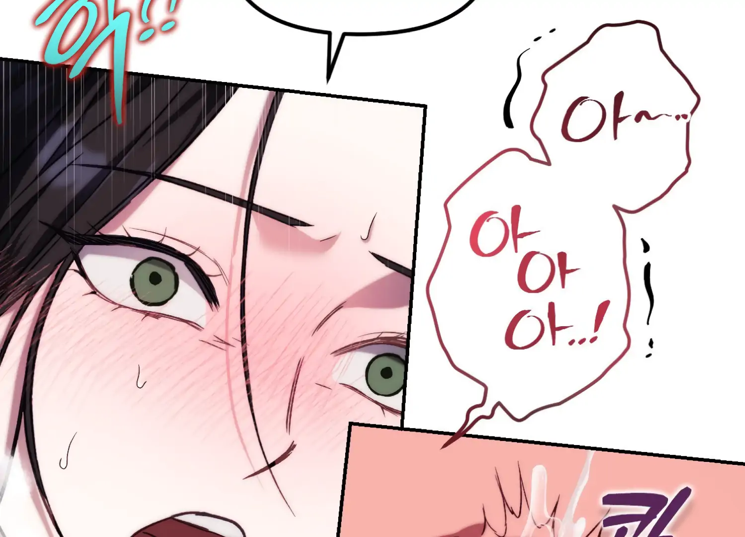 Paradise Intruder Chapter 48 - Page 26