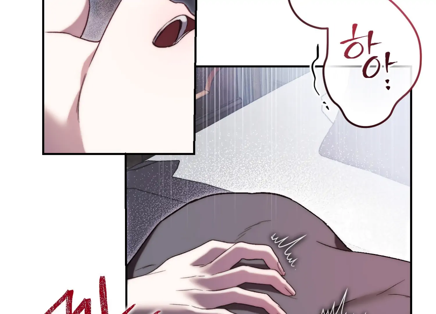 Paradise Intruder Chapter 48 - Page 3
