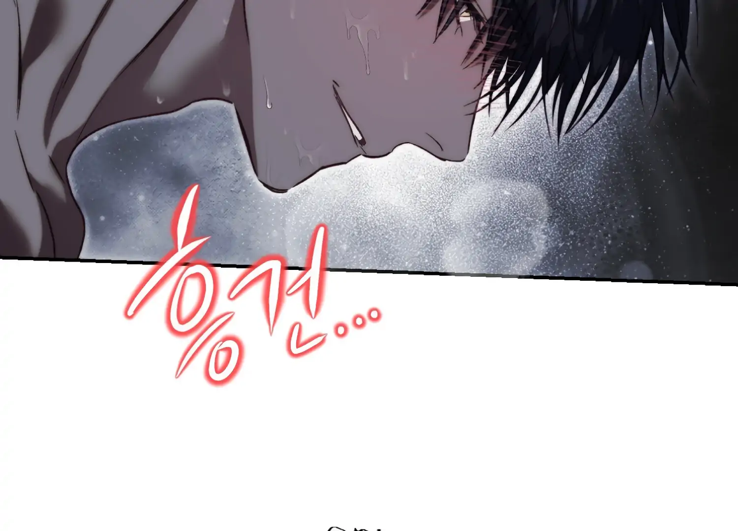 Paradise Intruder Chapter 48 - Page 33