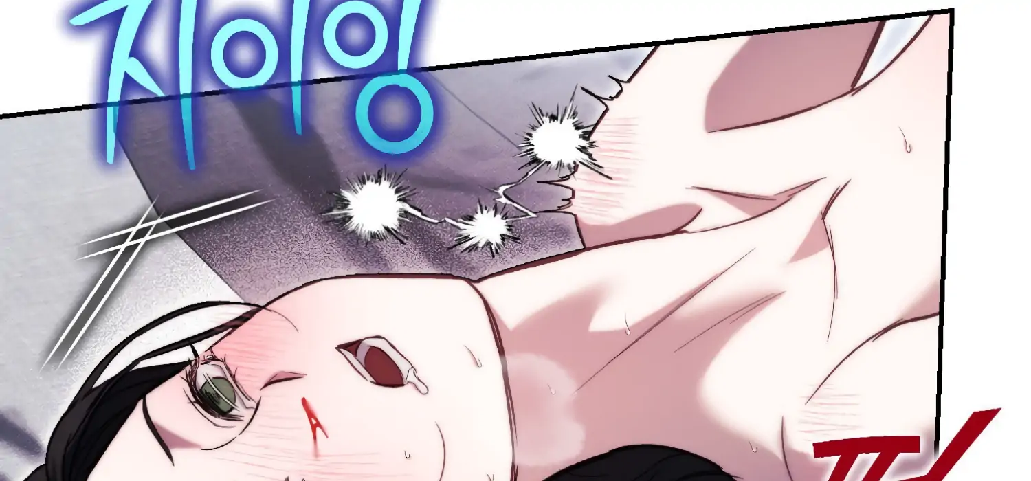 Paradise Intruder Chapter 48 - Page 45
