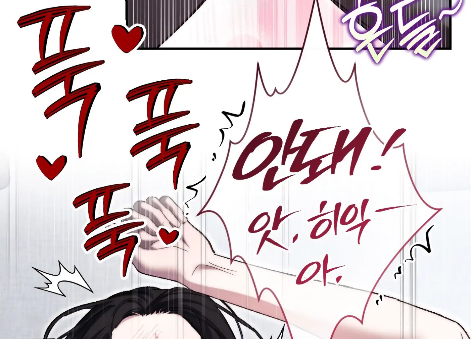Paradise Intruder Chapter 48 - Page 54