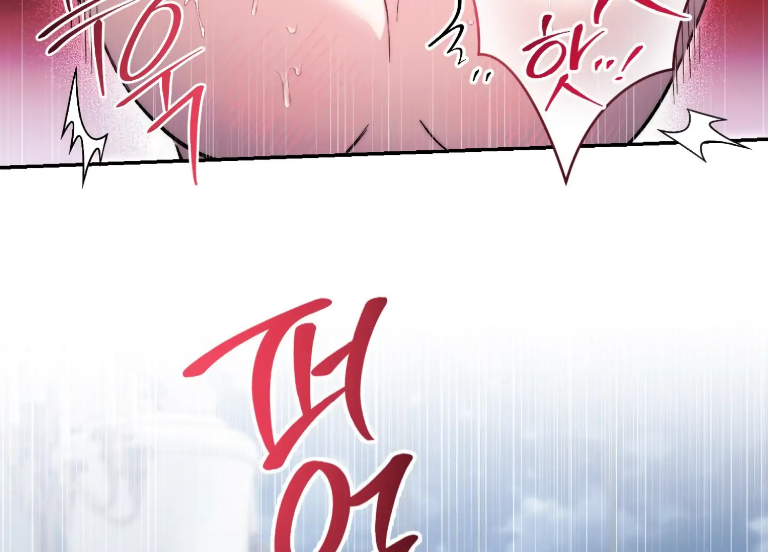 Paradise Intruder Chapter 48 - Page 58