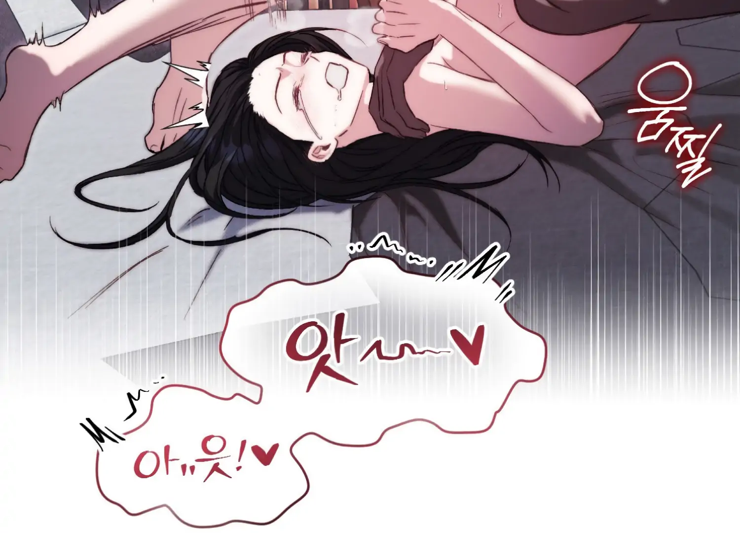 Paradise Intruder Chapter 48 - Page 60