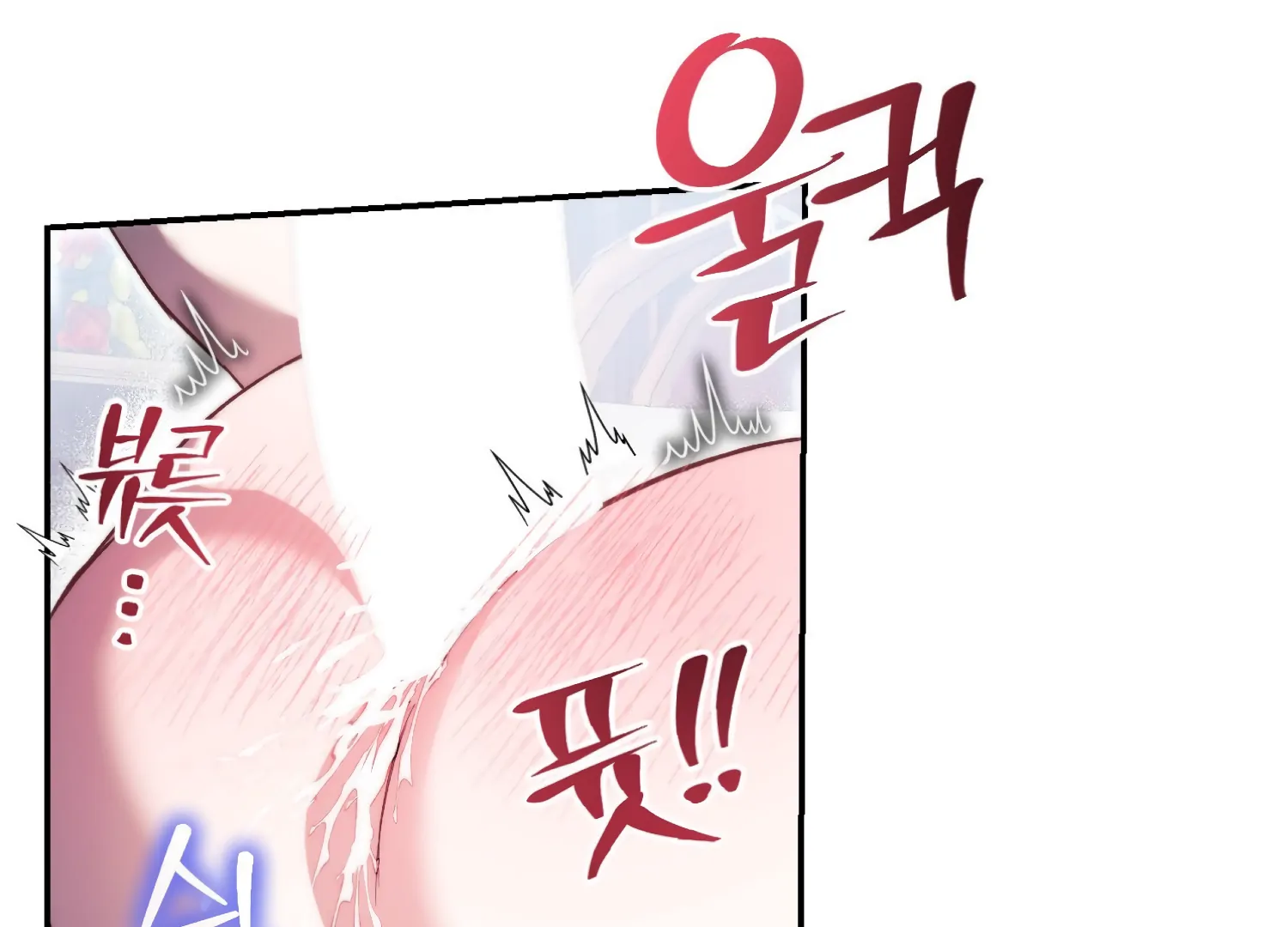 Paradise Intruder Chapter 48 - Page 61