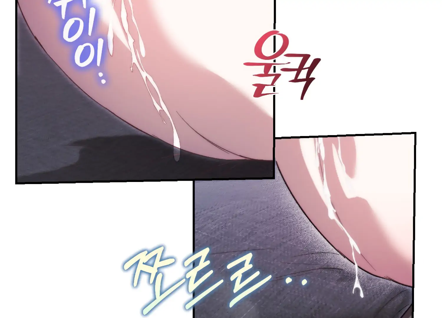 Paradise Intruder Chapter 48 - Page 62