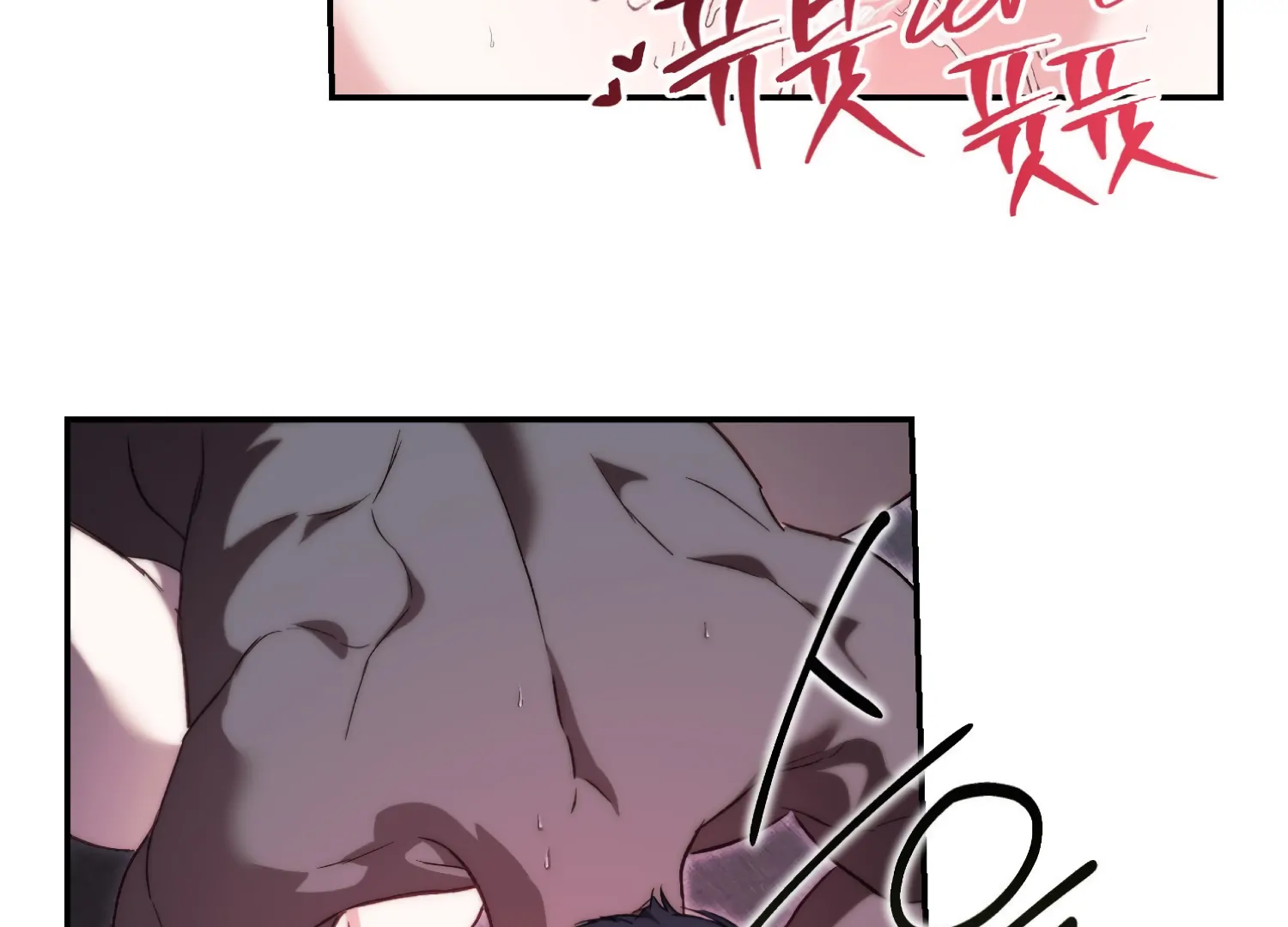 Paradise Intruder Chapter 48 - Page 69