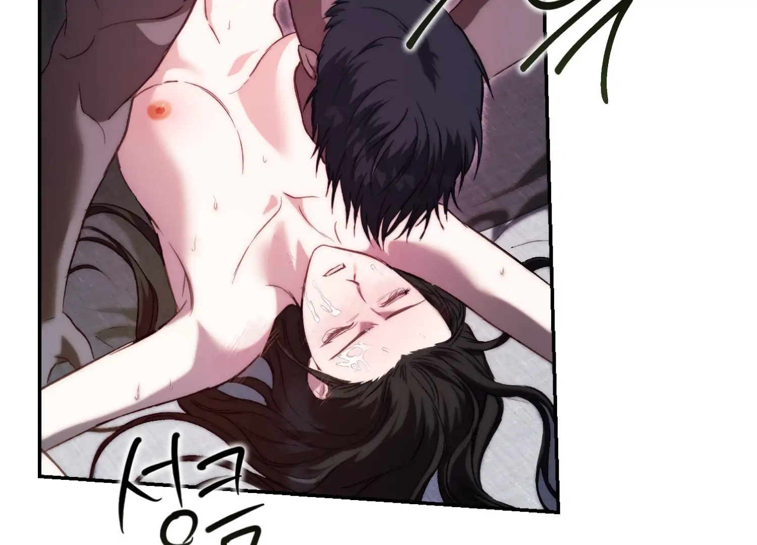 Paradise Intruder Chapter 48 - Page 70