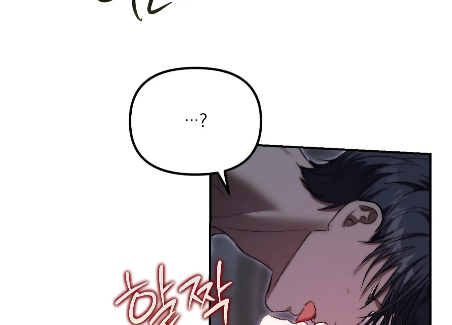 Paradise Intruder Chapter 48 - Page 71