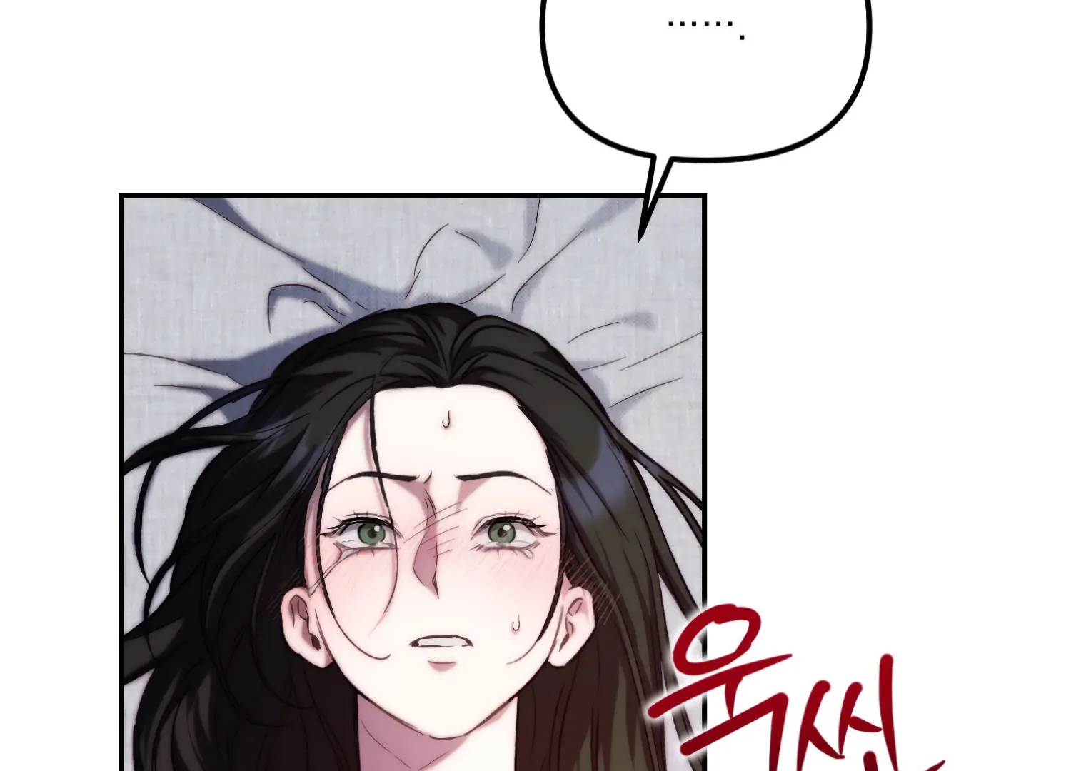 Paradise Intruder Chapter 48 - Page 83