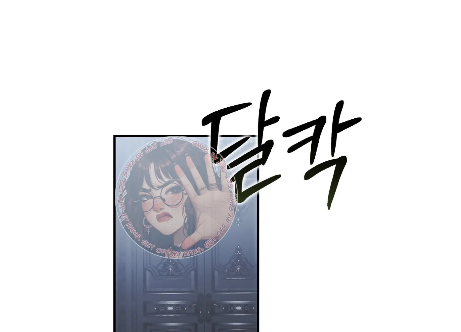 Paradise Intruder Chapter 48 - Page 90