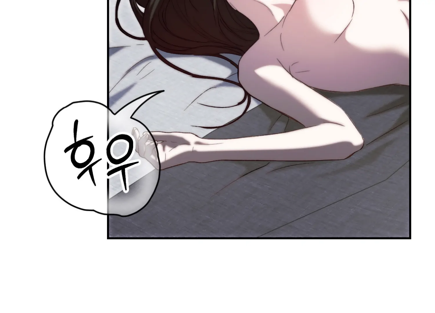 Paradise Intruder Chapter 48 - Page 94