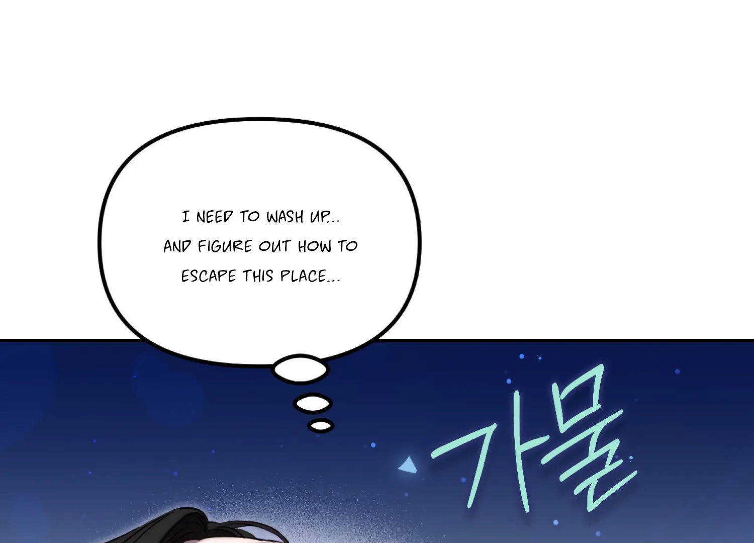 Paradise Intruder Chapter 48 - Page 95