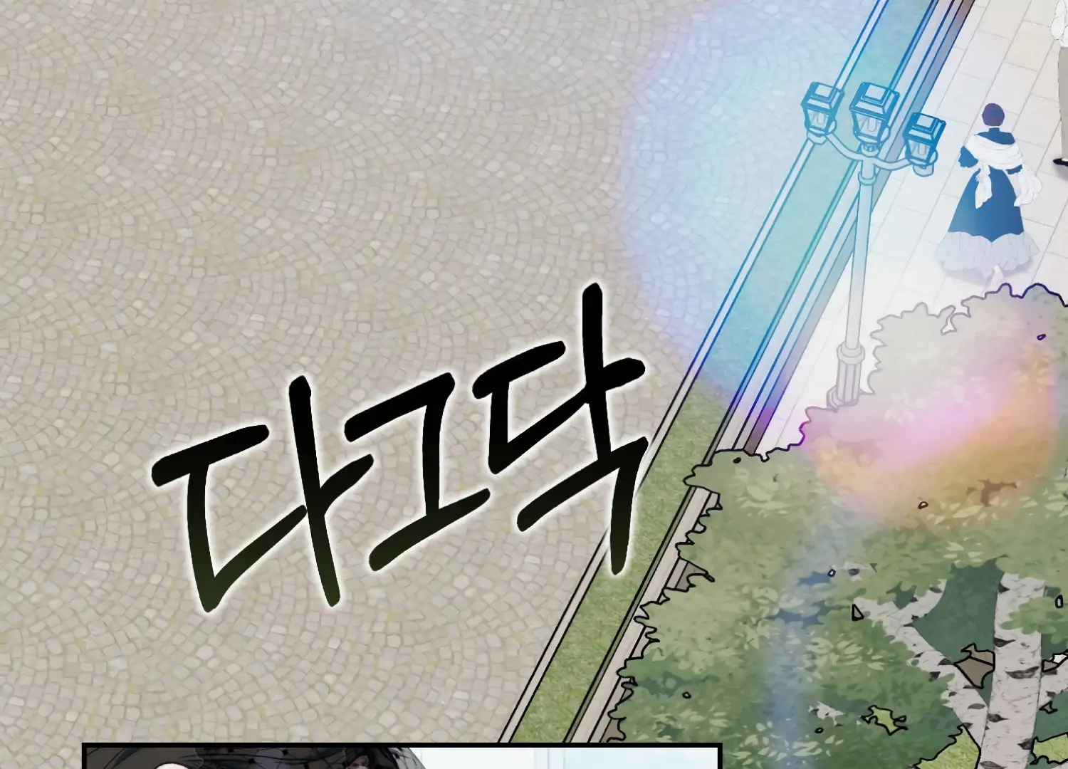 Paradise Intruder Chapter 49 - Page 11